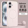 Liquid Silicone Magnetic Phone Case IPhone 17 Pro Max With Camera Button Cover Full Protection Shockproof