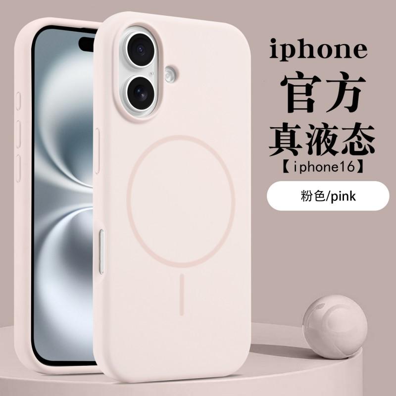 Liquid Silicone Magnetic Phone Case IPhone 17 Pro Max With Camera Button Cover Full Protection Shockproof