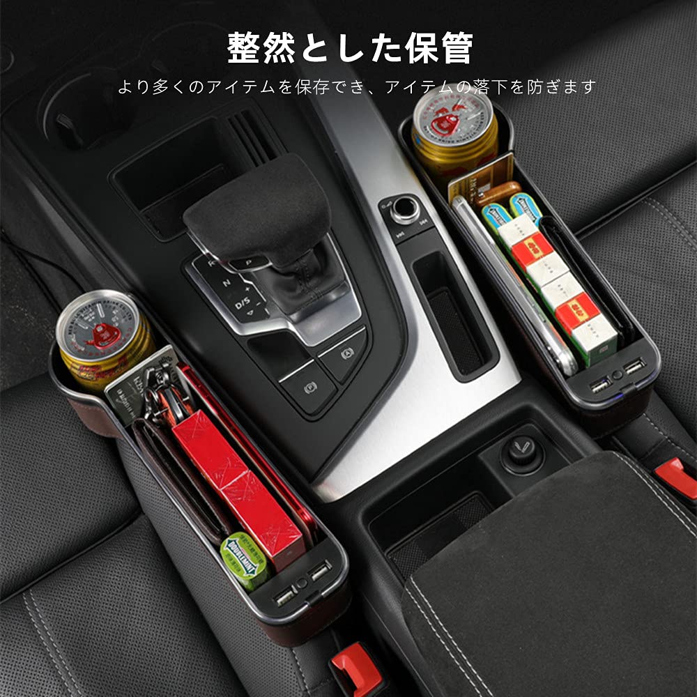 EXCEREY Car Seat Gap Pocket with USB Car Seat Gap Storage Car Console Storage Side Storage Car Seat Side Black Passenger Seat Organizer Charging,