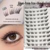 Накладные ресницы Su Daji «Лисий глаз» с высокой адгезией, самоклеящиеся, без клея, натуральные, сегментированные