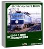 KATO Модель N ED76 0 Поздняя модель Электровоз в тестовой окраске JR Freight 3013-5