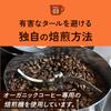YAMASAN KYOTO UJI Органический кофе без кофеина в дрип-пакетах (7 сумок) - Готовит 7 чашек, Средний помол, Органический без кофеина