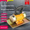 Single-Phase Portable Power Trowel & Concrete Vibrator Compactor