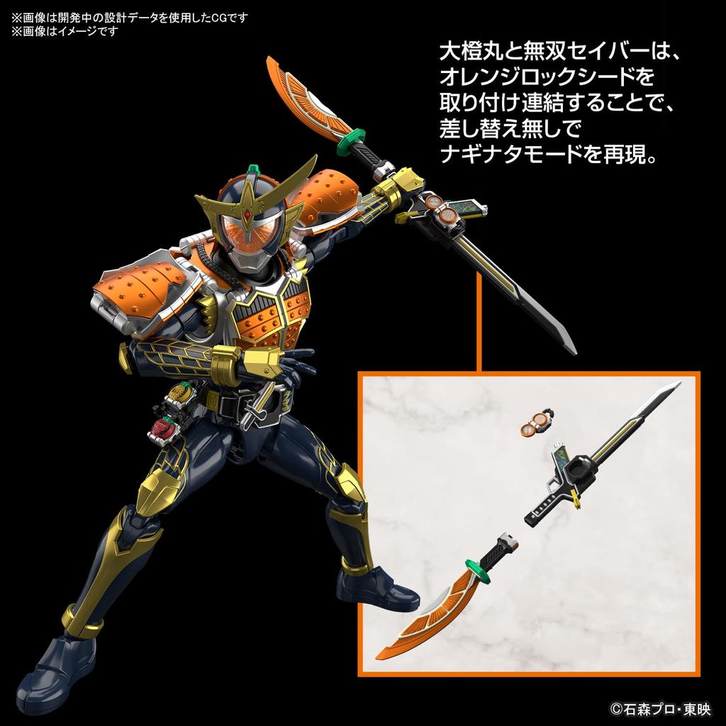 BANDAI SPIRITS Standard Kamen Rider Gaim Orange Arms Plastic Model Figure-rise Pre-Colored