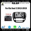 Android 14 для Kia Soul 2 2013-2019 Автомобильный радиоприемник Мультимедийный проигрыватель GPS Навигация DSP Экран