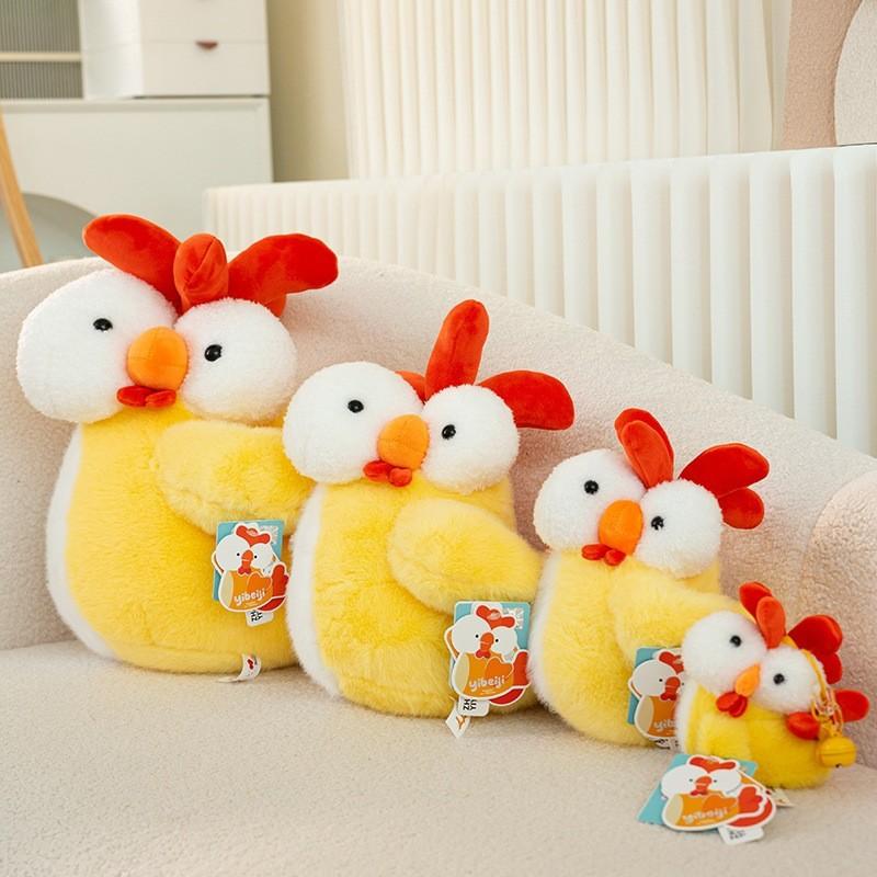 Rooster Cute Plush Toy Adorable Cartoon Sleep Soother Girls Kids Gift Birthday