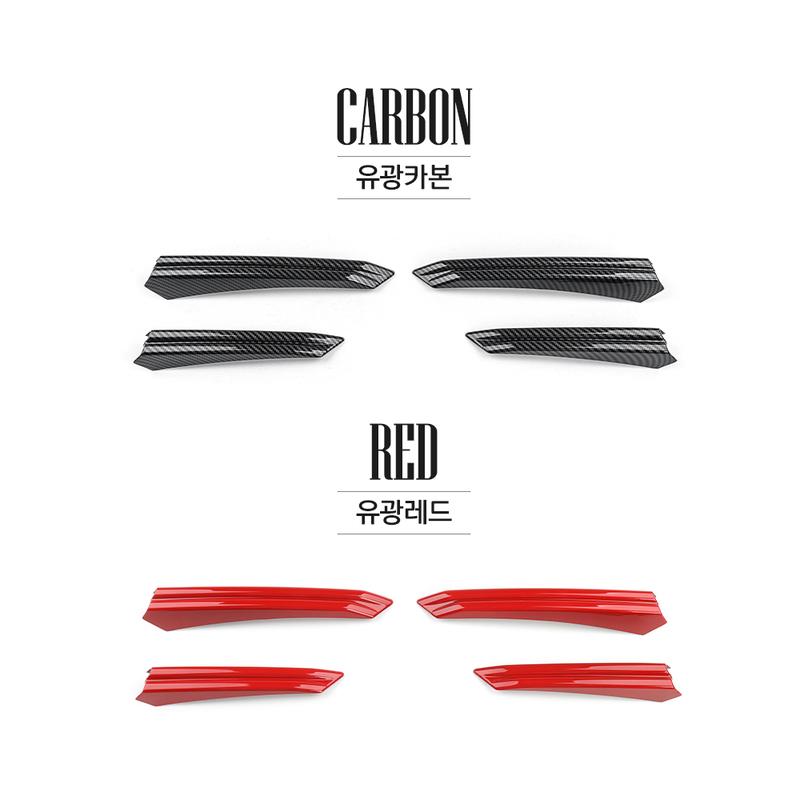 For Hyundai Elantra CN7 N -2025 Car Tuning Carbon Fiber Front Fog Lamp Trim Cover Exterior Accessories
