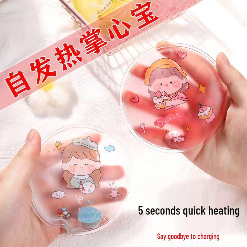 Новая самонагревающаяся грелка для рук для детей и студентов - Идеально подходит для Рождества и Нового года