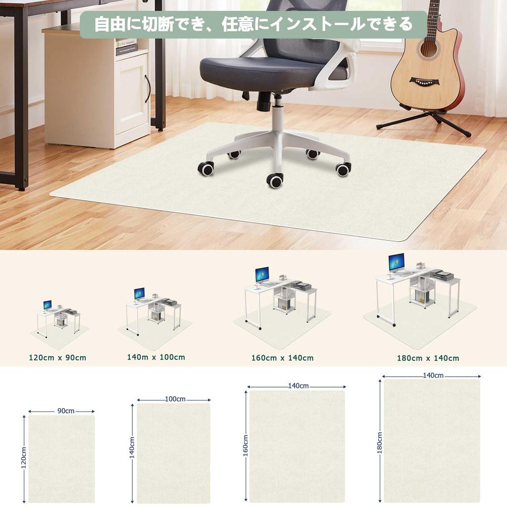 Limited Chair Mat YIDIHO Chair Mat 180 X 140cm Thickness 4mm Floor Protection Mat Floor Mat Cushion Soundproof TPR Mat Sound Absorption Soundproof Mat