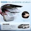 GIMUYA in 60 Power Back Door Open Kit for Toyota Alphard Automatically Opens with Unlock Compatible with Toyota Alphard Vellfire and Late Models