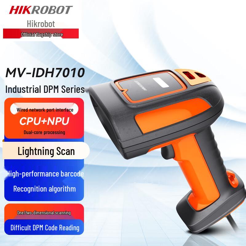 Hikvision Robotics Industrial 1D/2D Barcode & QR Code Scanners
