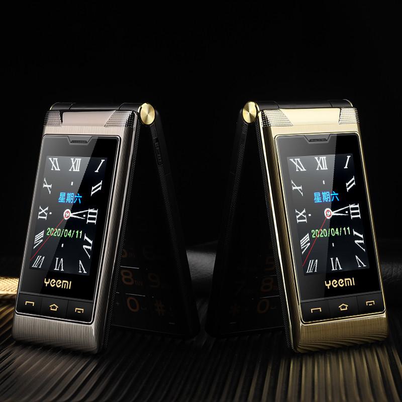 4G Rugged Feature Phone Big Button Full Band Flip Phone Dual SIM Dual Screen Cellphone For Old Man 1800mAh Big Battery