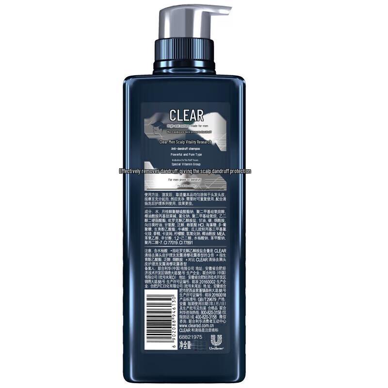 Clear Men Scalp & Hair Active Anti-Dandruff Shampoo
