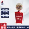 Автоматическая машина для розыгрыша лотереи Hezheng Sports