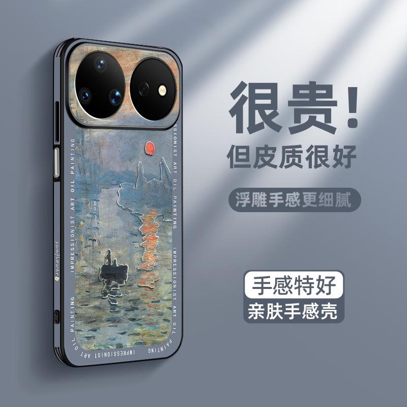 Применимо к чехлу для мобильного телефона Huawei nova16 nova16pro Ван Гог известная картина ультра противоударный 15/14 новый женский z