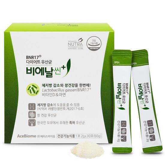 BNR17 Diet Lactobacillus Bien Slim Plus 30 пакетов (запас на 1 месяц)