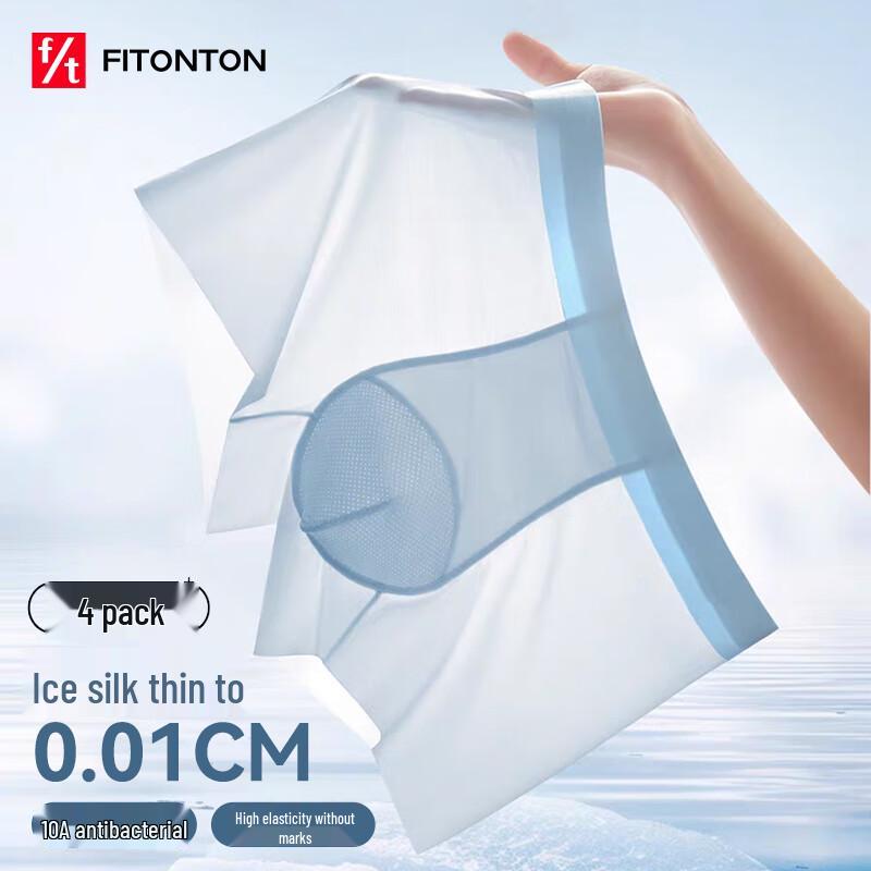 Мужские антибактериальные боксеры-брифы из ледяного шелка FitonTon, 4 штуки