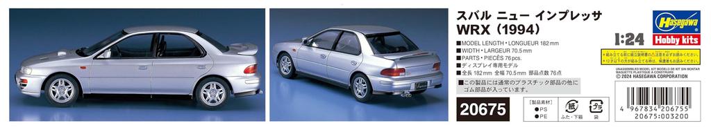 Hasegawa Subaru New Impreza WRX 1994 Пластиковая модель 20675 1/24