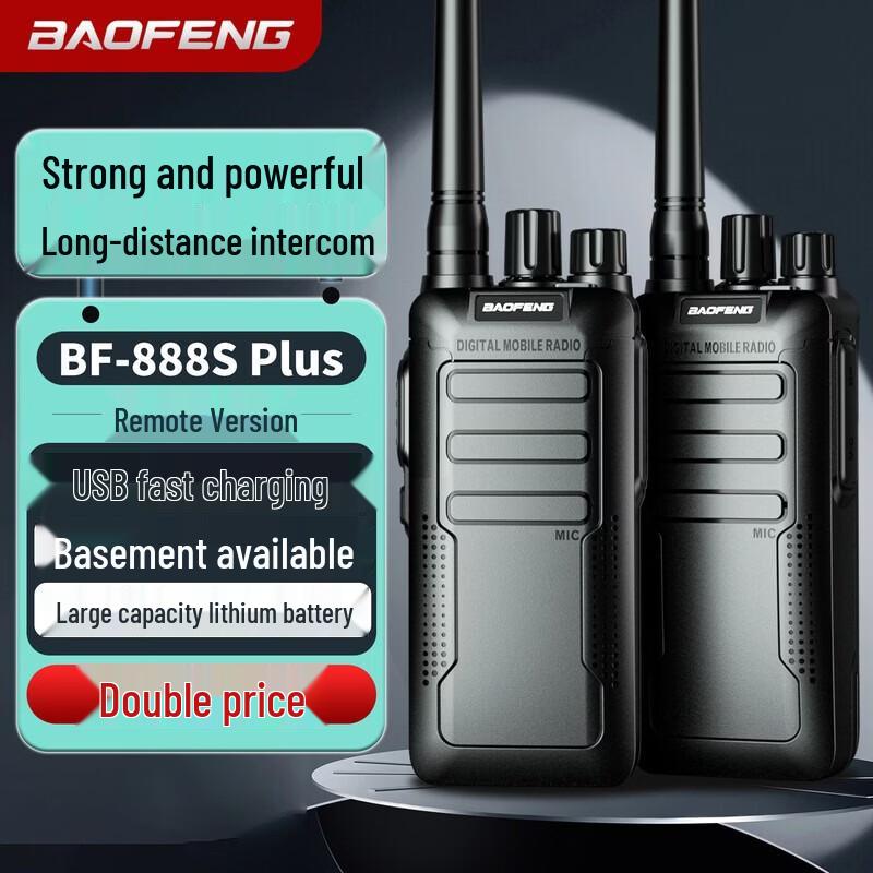 BAOFENG BF-888S Plus Long-Range Walkie-Talkie (Twin Pack) (CN version)