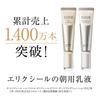 Shiseido ELIXIR White Brightening Daycare Revolution UV Protector 35ml