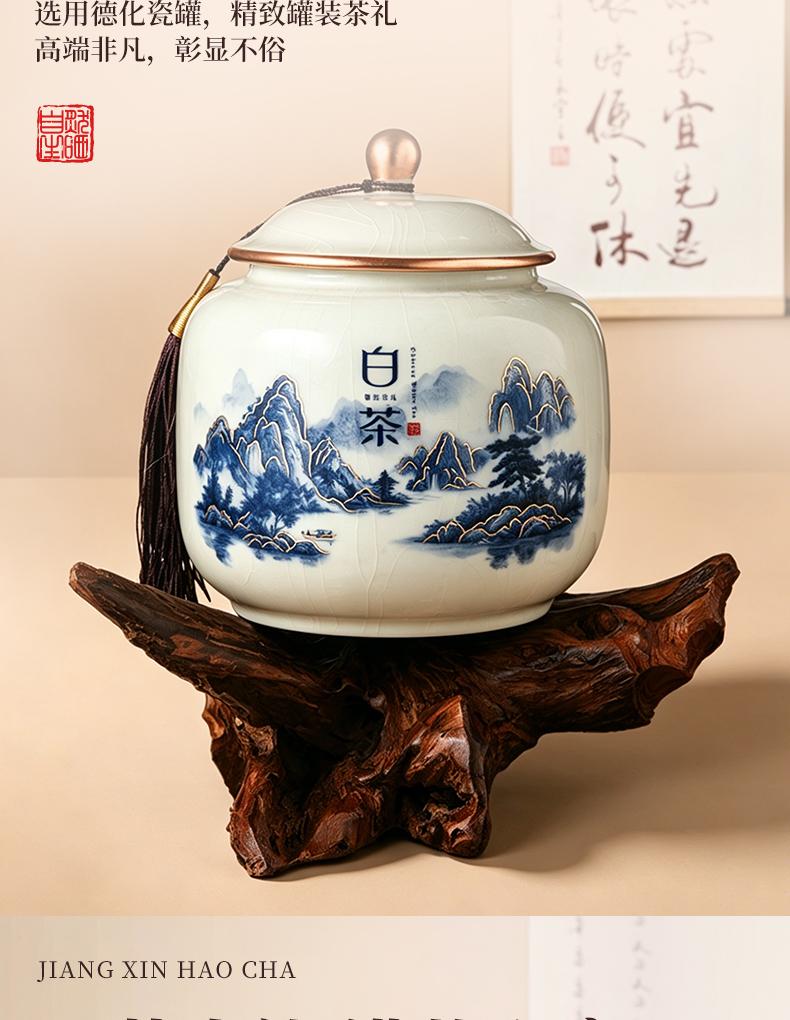 Jieying 2026 New Tea Rare High Mountain White Tea Green Tea Gift Box 200g