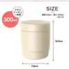 Asbel Thermal Lunch Box Soup Bottle HLB-SW300 Easy to Clean 300ml Ivory Prevents forgetting to attach A3201