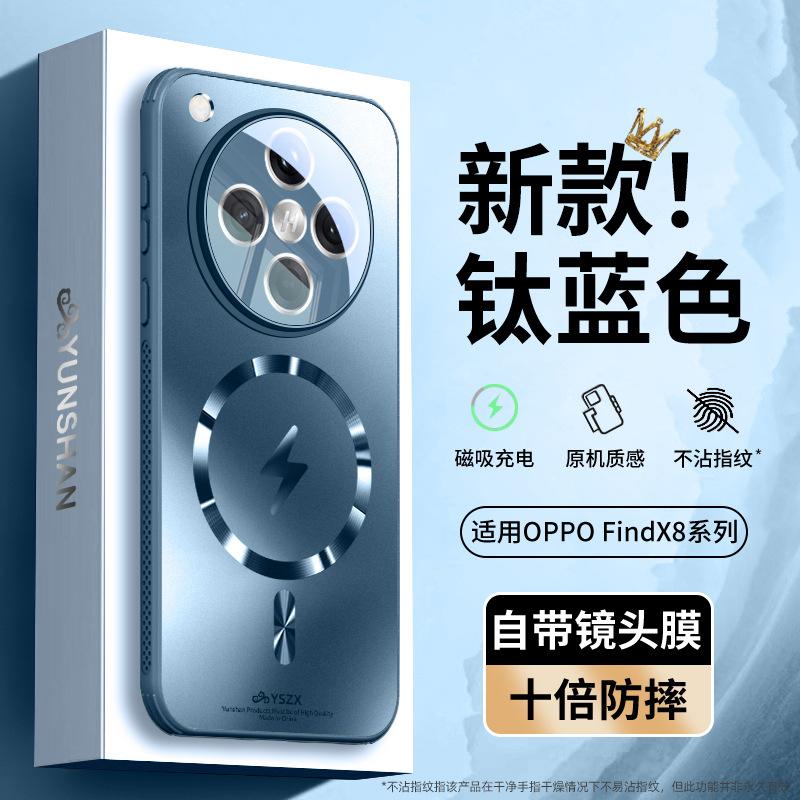 Подходит для чехла мобильного телефона OPPO Find X1, новый X1 магнитный притяжение противоударный защитный чехол, матовый теплоотвод