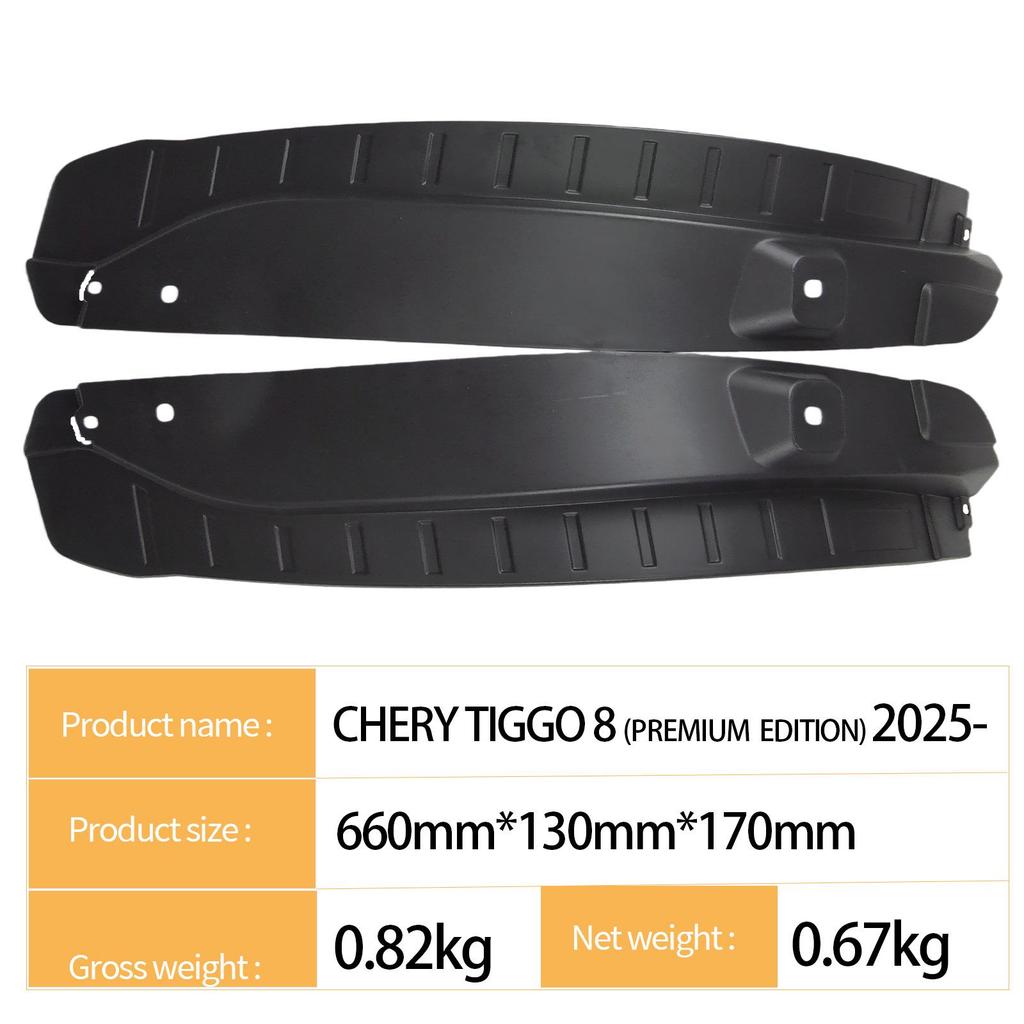 Совместимый подкрылок заднего колеса для Chery Tiggo 8 Excellence Edition 2025 года