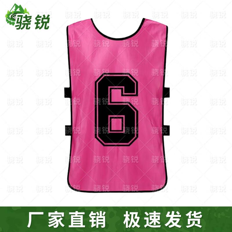 Тренировочный жилет Shaorui Sports