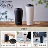 IRIS OHYAMA (IRIS OHYAMA) [Winter Warmth] Tumbler, Cafe Days, 350ml, with a Spill-Resistant, Easy-to-Clean Design, Cafe-Style Mouth, and Traveler Lid,