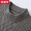 Hengyuanxiang Men's 100% Wool Crew Neck Pullover Sweater