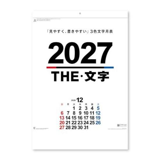 Настенный календарь Shin Nippon на 2027 год A2 С текстом Временная шкала В комплекте 610425 мм NK163