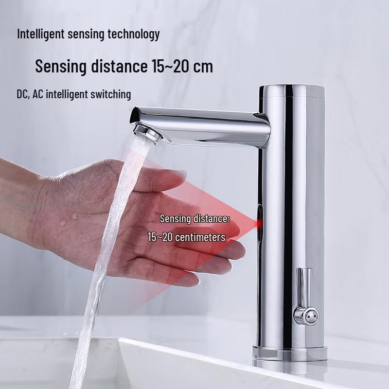 Larsd Smart Sensor Basin Faucet