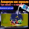 130 мл Принадлежности для рыбоводства Очиститель воды для аквариума Аквариумные принадлежности