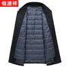 Hengyuanxiang Мужское утолщенное пальто из смесовой шерсти и кашемира