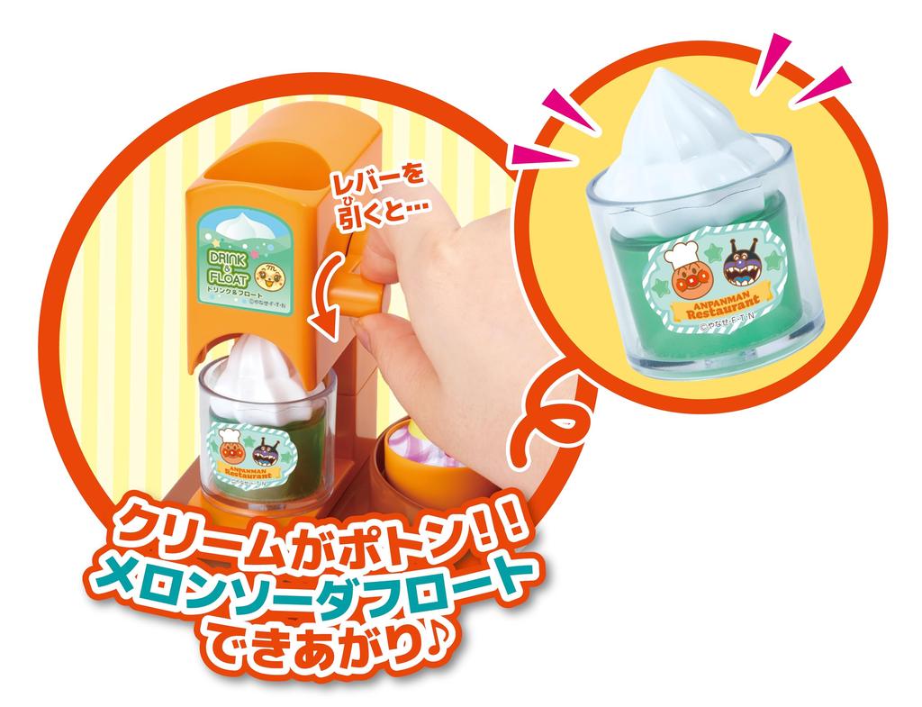 SEGA FAVE Полный Make it and line it Свежеприготовленный Anpanman (ЛЮБИМЫЙ SEGA) молоко! вверх! ресторан!