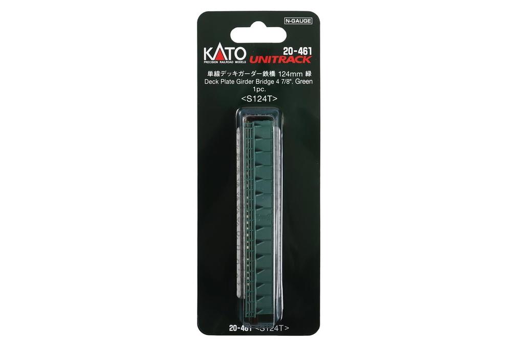 KATO N Gauge однопутный балочный железный мост зеленый 20-461 железнодорожные принадлежности для моделей