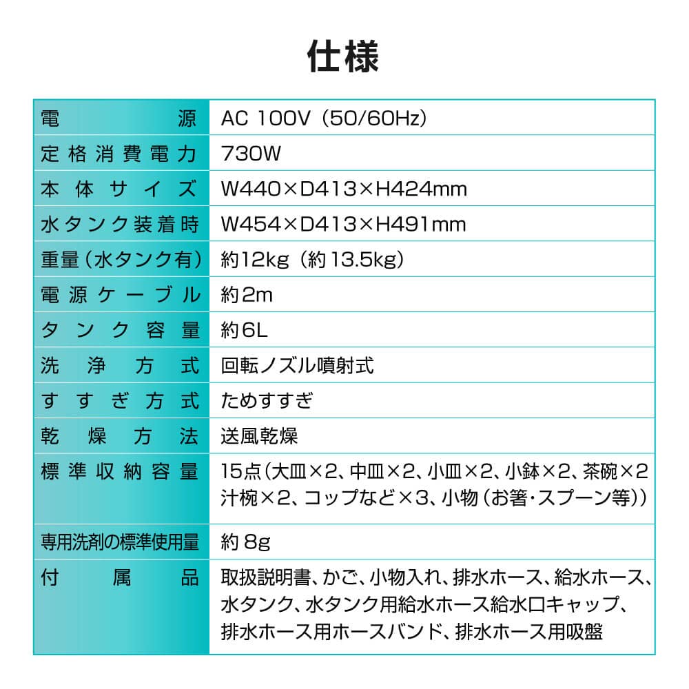Посудомоечная машина MAXZEN Посудомоечная машина Не требует строительства Компактная машина с небольшим резервуаром Для индивидуального проживания Посудомоечная машина Сушильная машина Стационарный тип Экономия воды