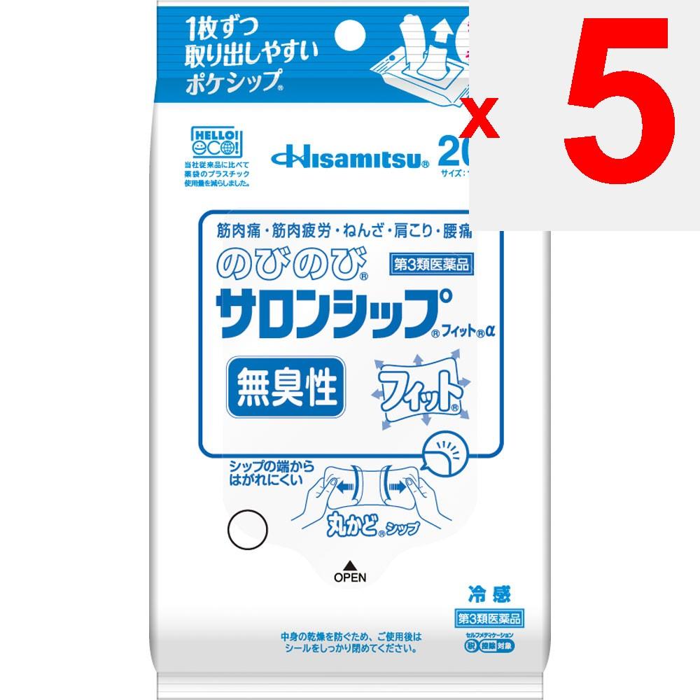 Hisamitsu Pharmaceutical Nobinobi Salon Ship Fit Alpha 20 Sheets Patches (Cooling) Paste Indications: Muscle Pain, Muscle Fatigue, Bruises, Sprains, S