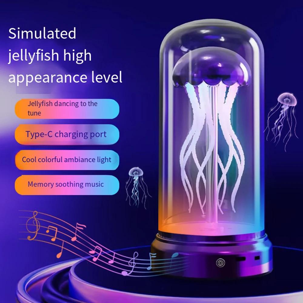 Octopus Audio Медуза Атмосферная Лампа 4 Режима Освещения Bluetooth День Рождения День Святого Валентина Идея Подарка Хороший Свет для Пения Танцев Украшение