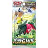 Колода Pokémon Card Game Sword Shield Расширение Paradigm Trigger 1 (В комплекте 5 карт) Оплата наличными при доставке недоступна. Лимит: 3 упаковки на человека. Нераспечатанные.