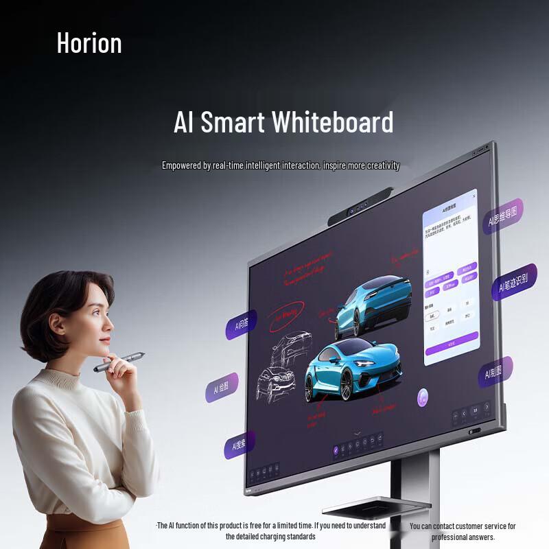 Horion AI Video Conference Smart Touch Whiteboard (CN version)