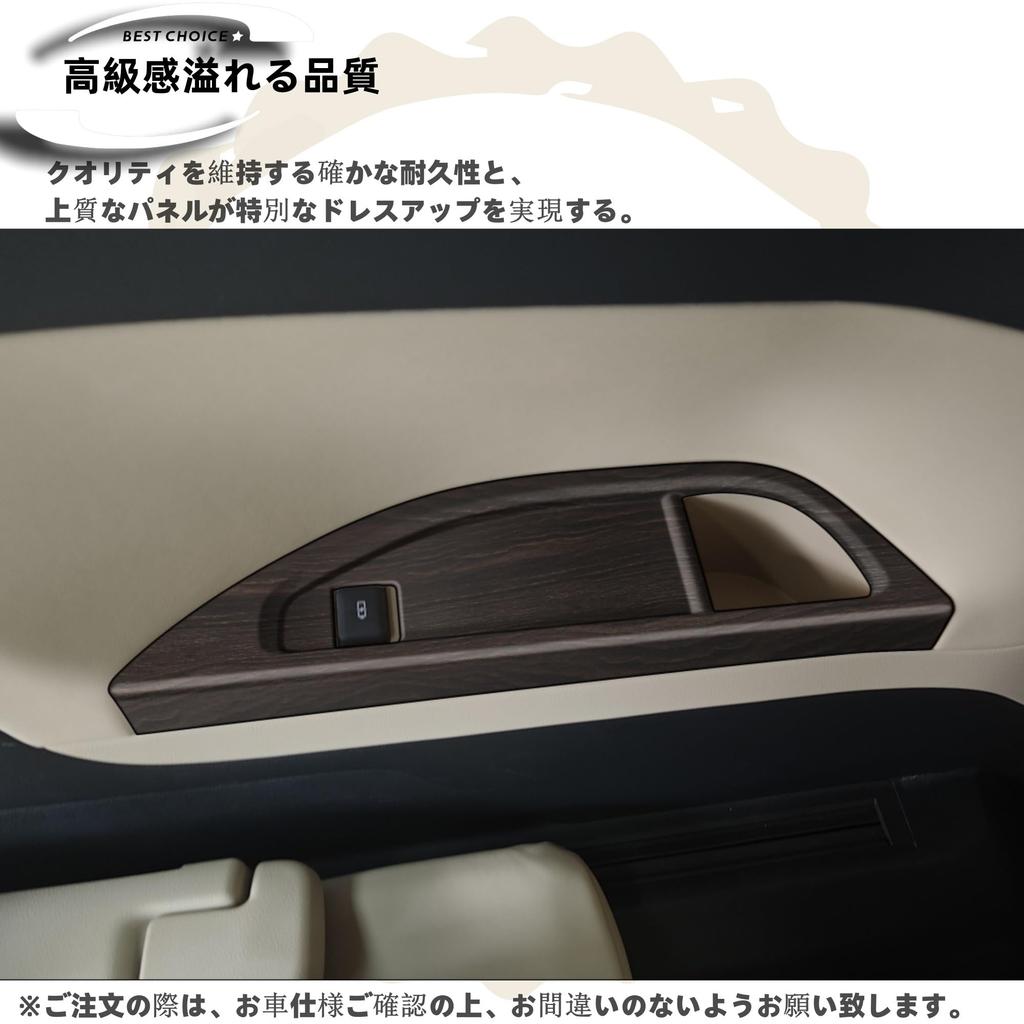 DodoxDIY Совместимо с Новым Alphard 40 Серии и Vellfire 40 Серии Кастомная Отделка Салона Подстаканник Панель Отделки Дерево Коричневый Аксессуары,