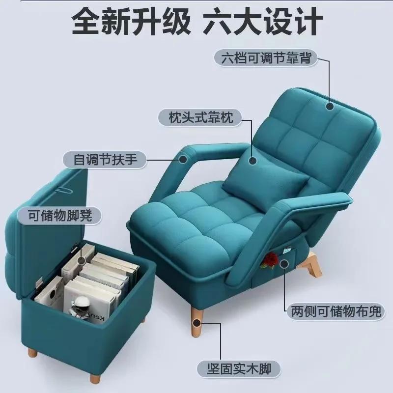 Outdoor Lazy Armchair Living Room Sofas Bed Corner Modern Modular Armchairs Recliner Sleep Home Furniture
