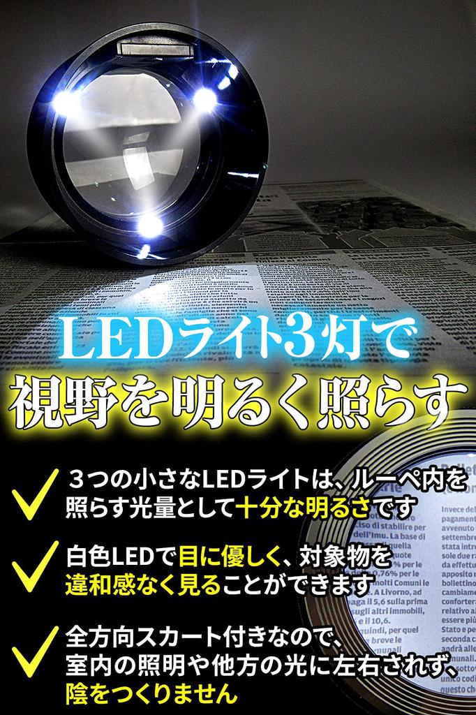 PhoenixLoupe Desk Magnifier for Everyday Round Magnifier for Printed LED Touch Manual Storage Case Included [5x Magnification] Use, Newspapers,