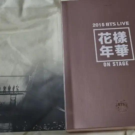 BTS (Bangtan Boys) 2015 LIVE Hwayangya ON STAGE