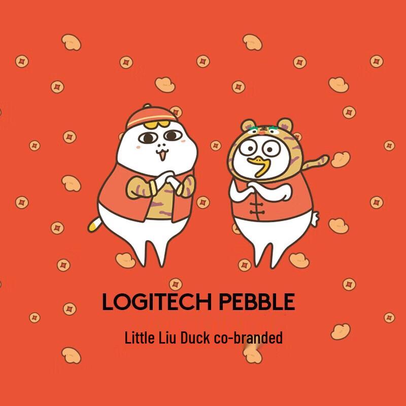 Беспроводная Bluetooth-мышь Logitech Pebble Silent - Издание 'Маленькая утка Лю'