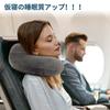 Portable Air Pillow for Neck, Travel, and Office Use, Compact, U-Shaped, Includes Storage Bag (Dark Gray)