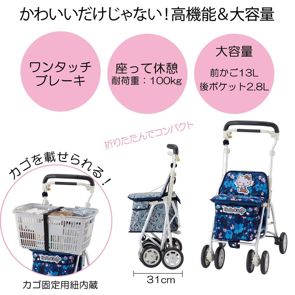 Сумка для здоровья Light Mini M Paisley Blue 010601 (Привет Китти)