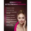 Косметологический аппарат
